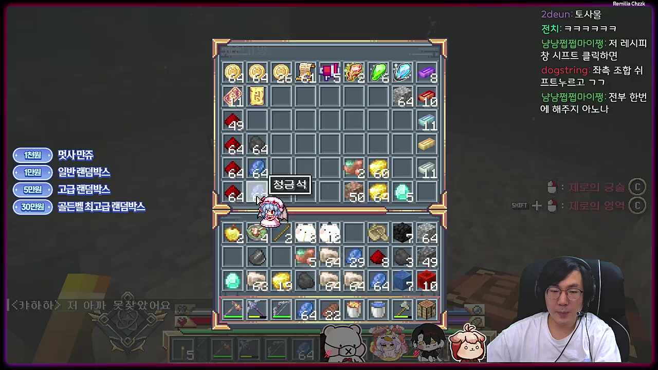 이런 걸 이제 알려주네...