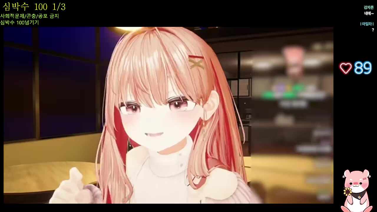 전설의 일레븐 ㅋㅋㅋㅋㅋ