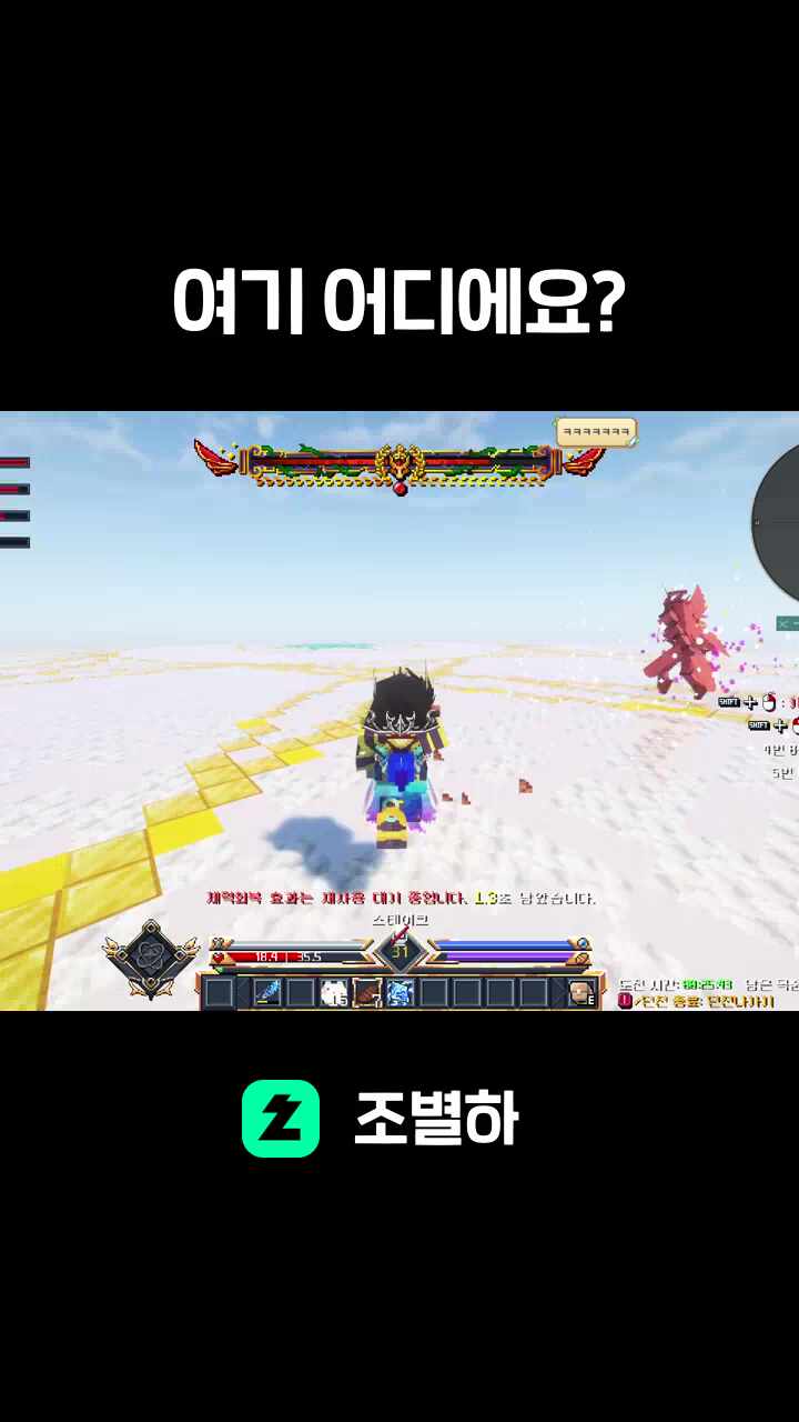 여기 어디에요?