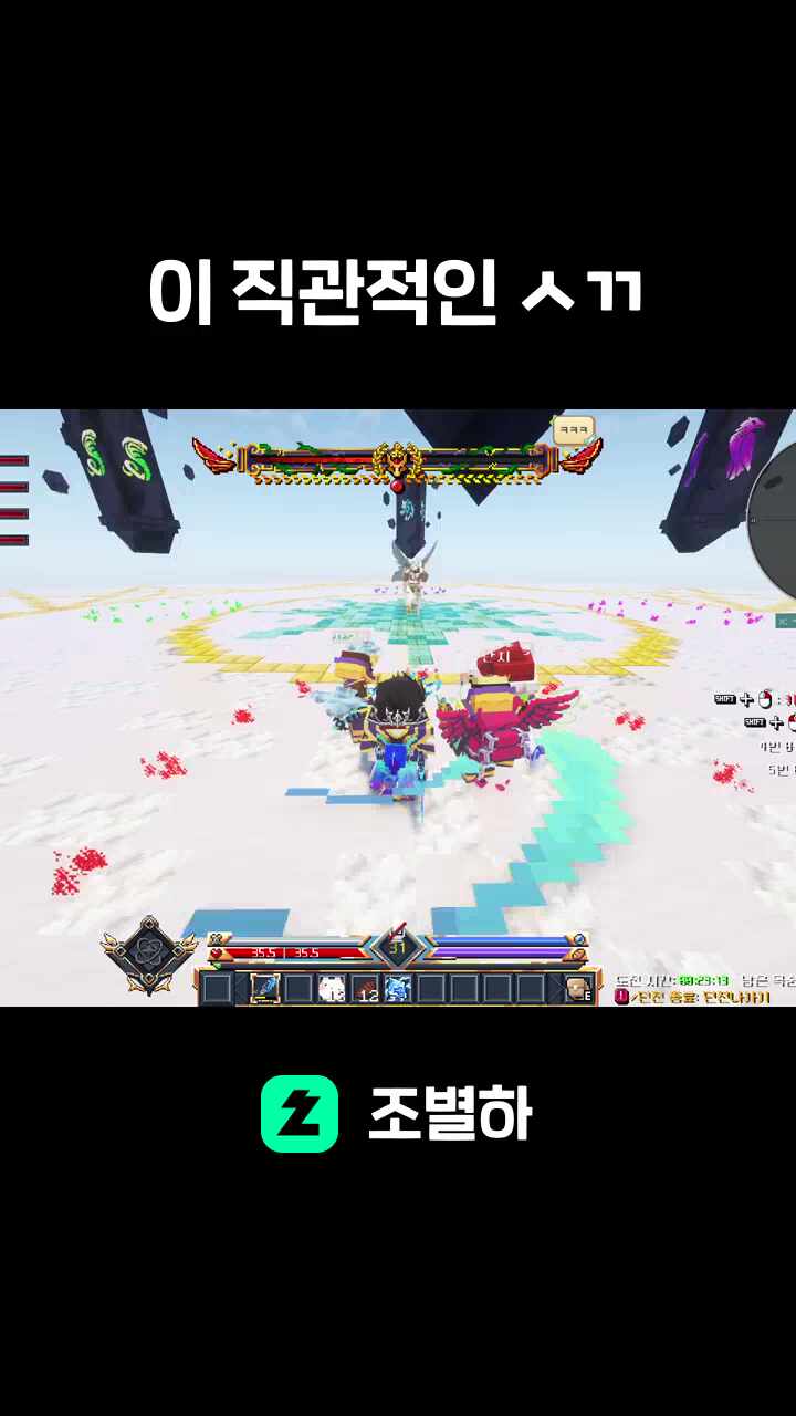 이 직관적인 ㅅㄲ