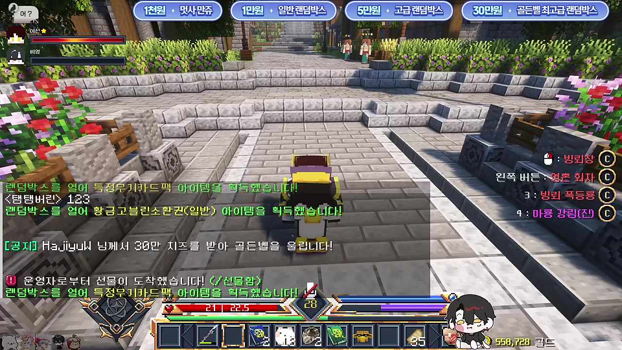 오늘의 도파민 가챠