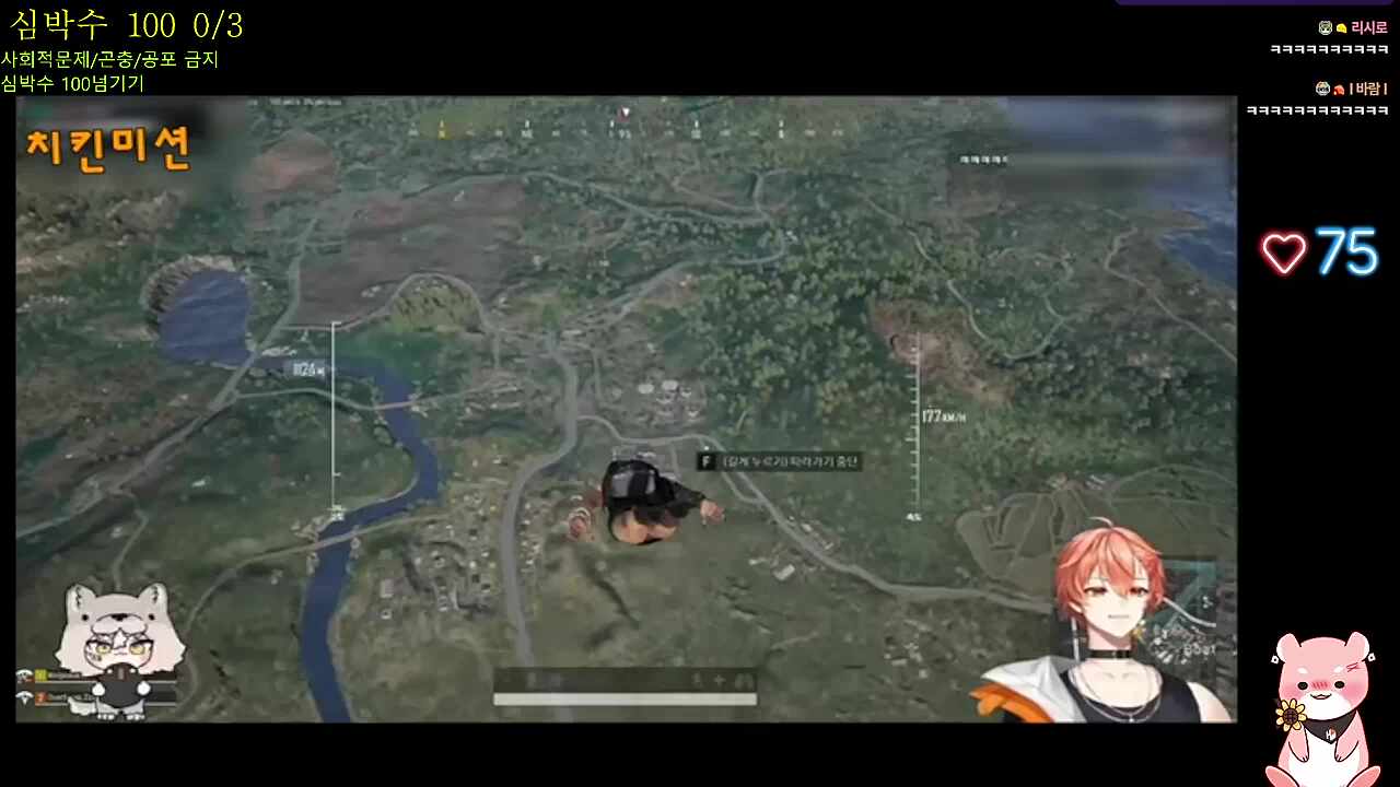 수명이 짧아지는 ㅋㅋㅋㅋㅋ