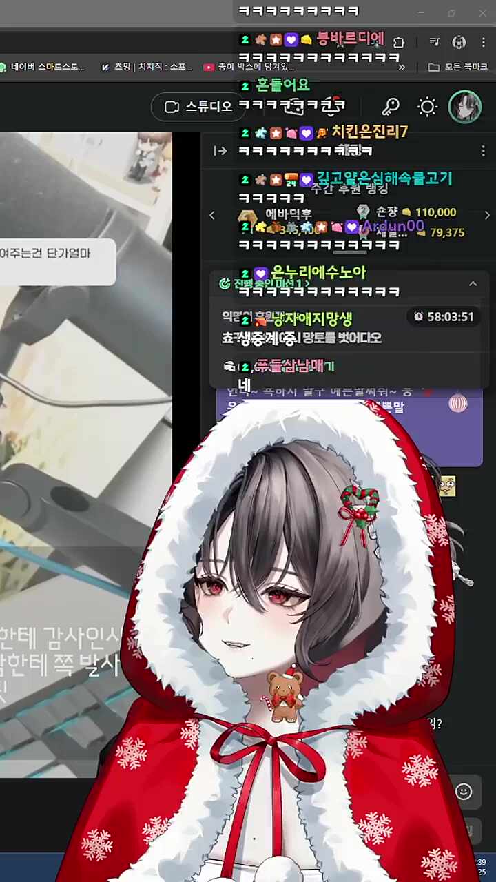 하루나스트리머중계방