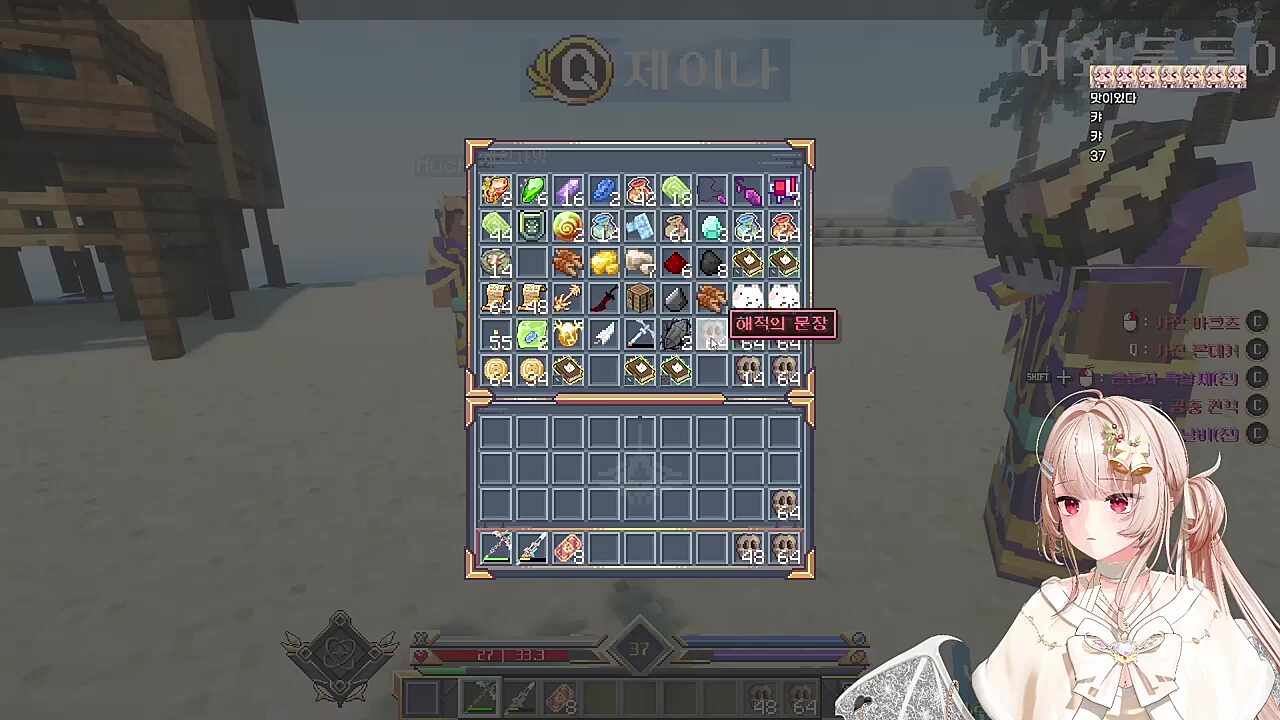 25 -> 37렙 돈레벨복사 ㄷㄷ