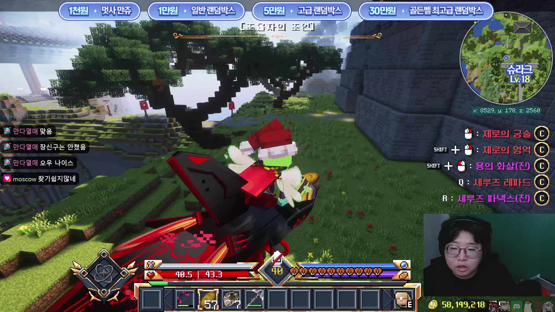 멋사 RPG 연구소 3일차.. 끼에에에에엑