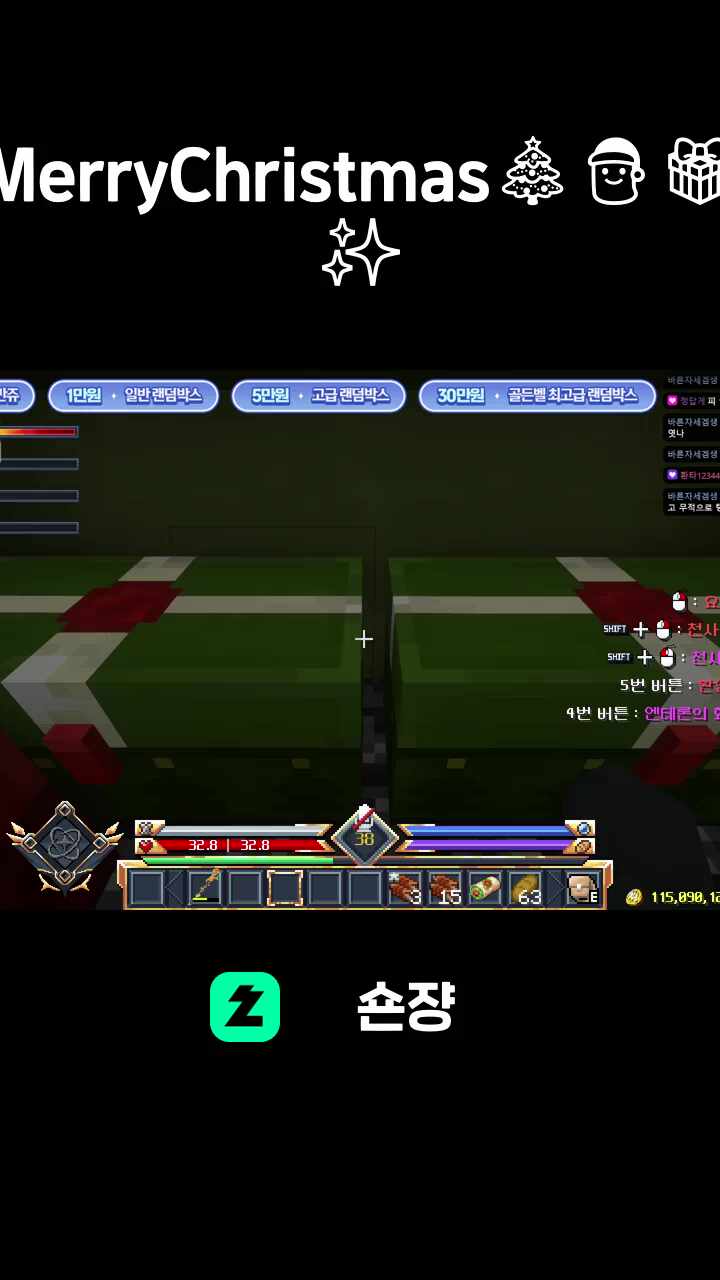 MerryChristmas🎄🎅🎁✨