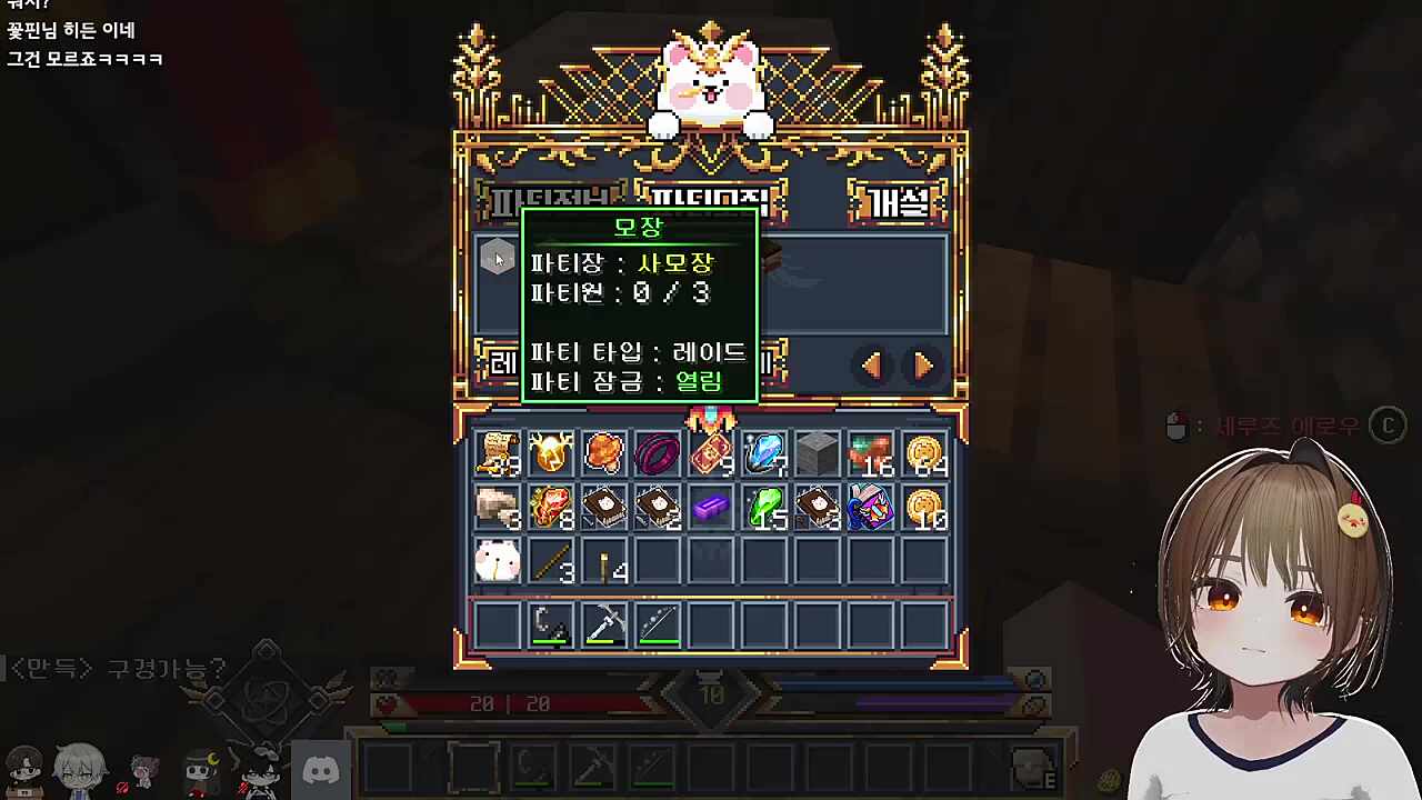 원래  말 안걸리는 npc다.