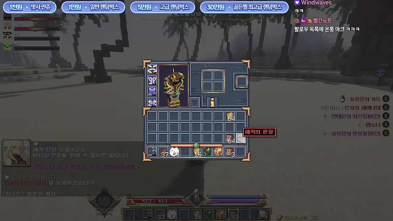 김뿡한테 꼬리친게 너였냐?