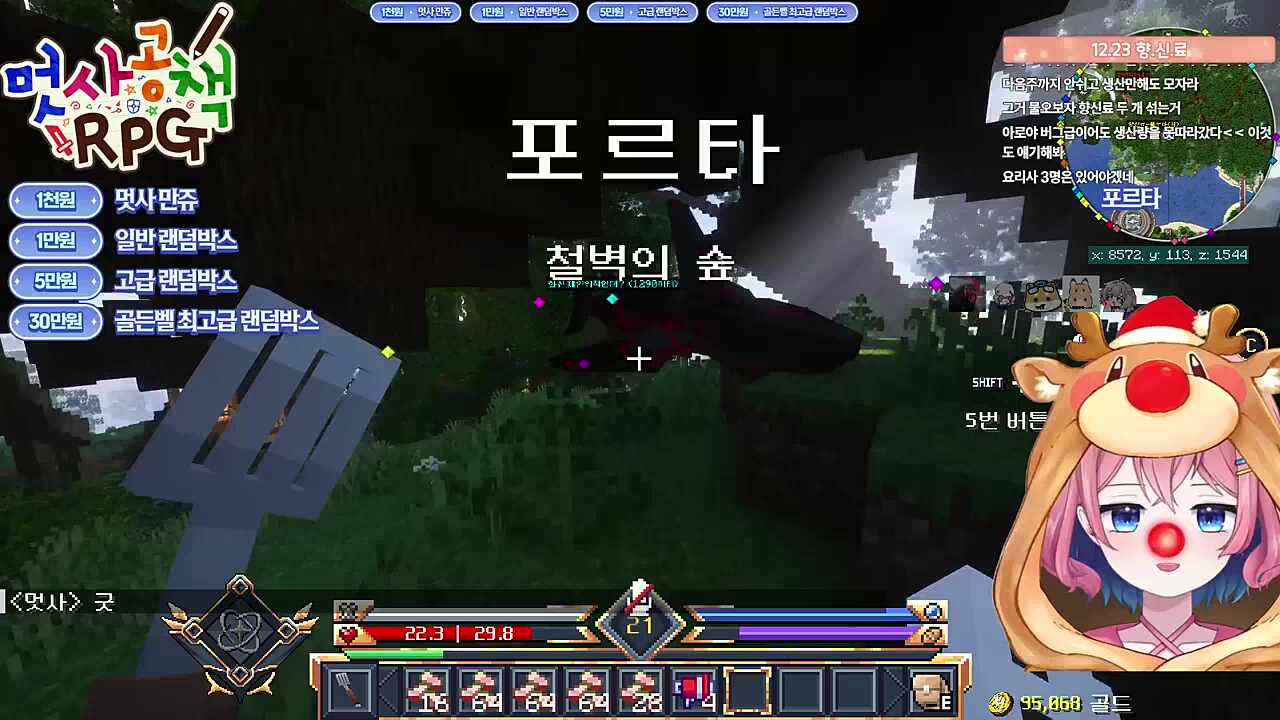 개발자를 설득하려면 숫자로 말해야 한다