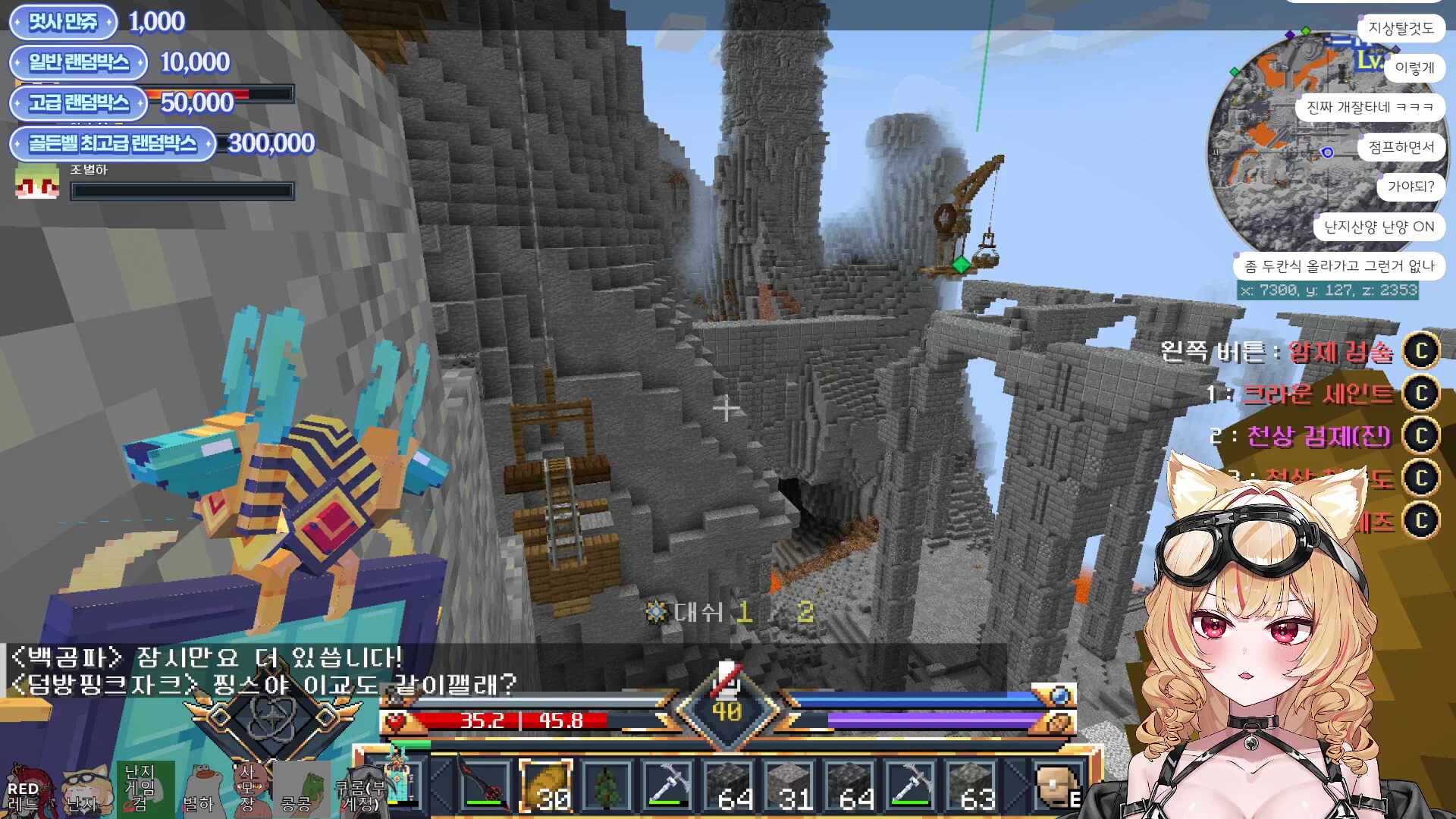 * 메리 크리스마스 * !굿즈