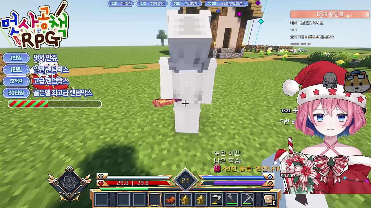 히든(버그) 보상 완