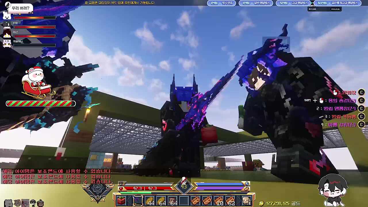 얘들아 퍼클 준비해🍅