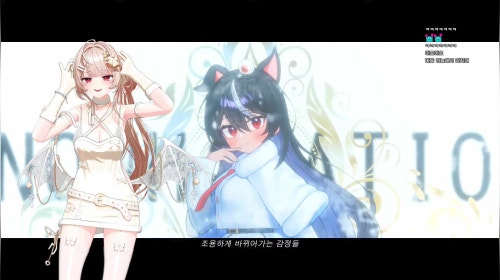 251224 크리스마스 풀트 / 60부 방송 / 멋공알 3일차