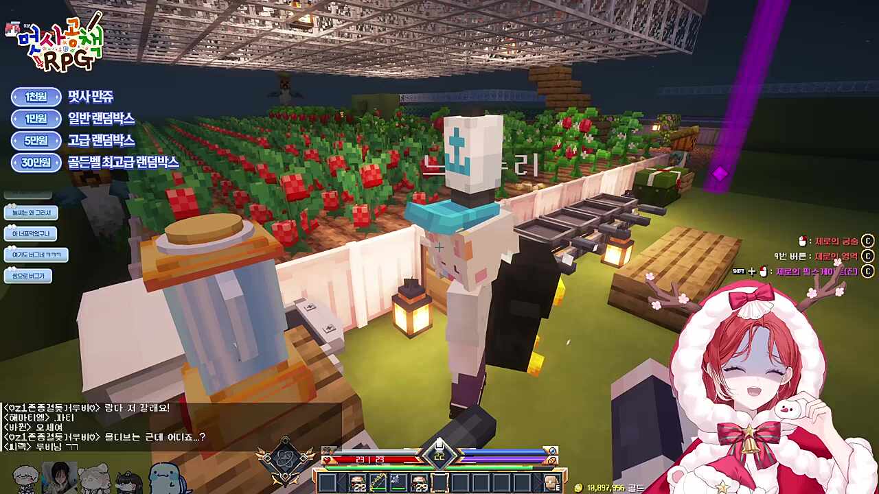 화가 많이난 누리 ㅋㅋㅋㅋㅋㅋㅋ