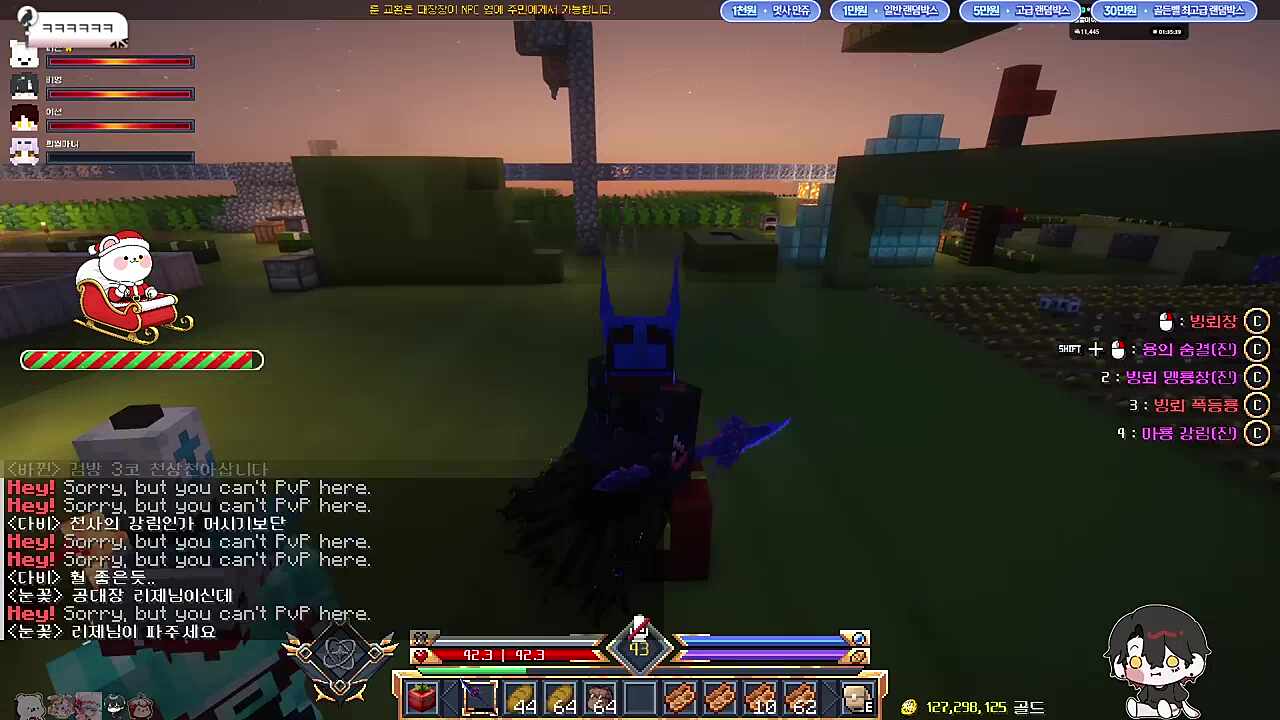 🍅 : 히힣 우리가 귀엽대