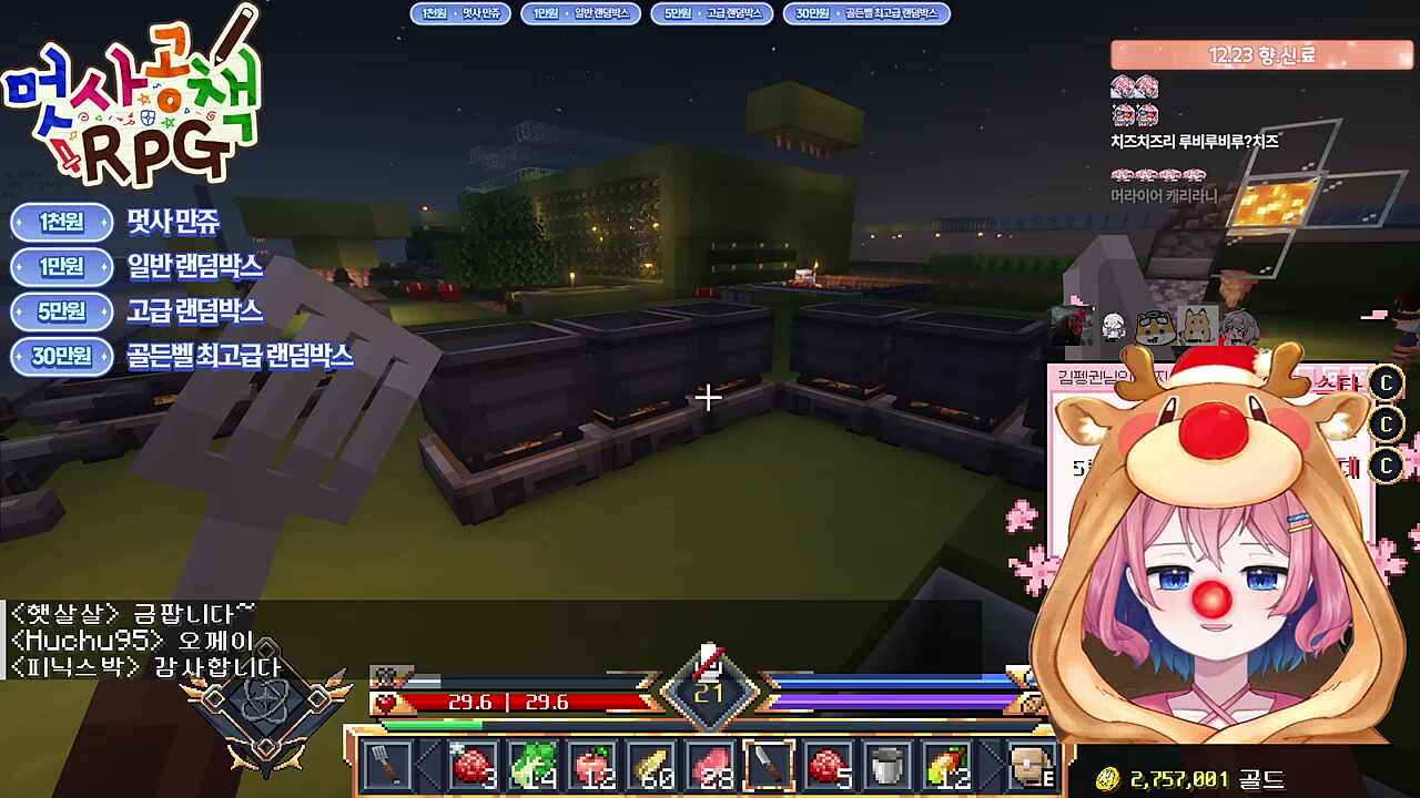 아로캐럴 ㅋㅋㅋㅋㅋㅋ