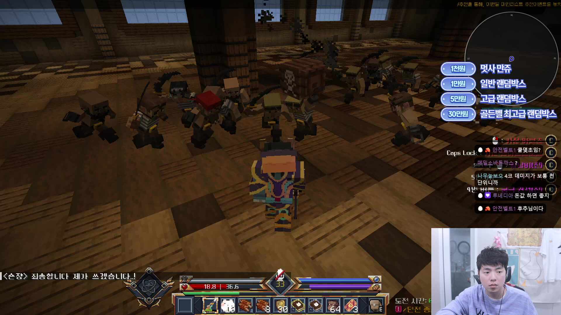 40제 무기를 터트린 ㅄ 