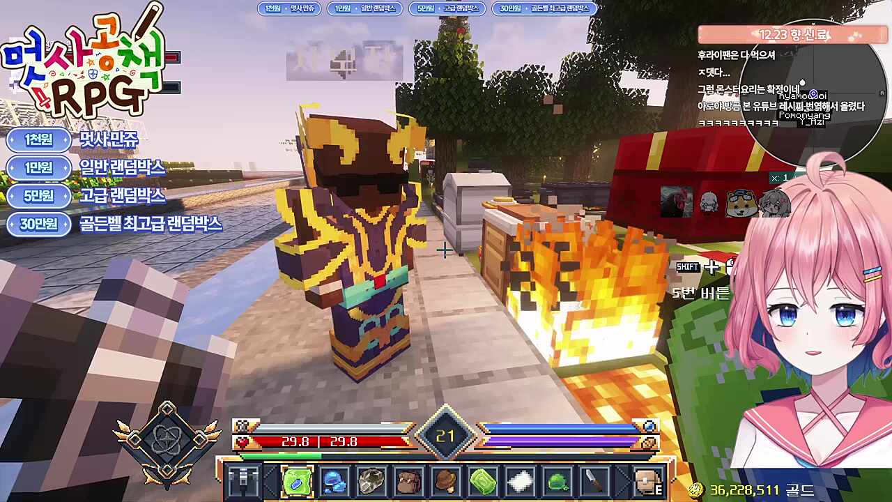 아로)던전밥 봤어요? 사모장)중간에 탈주함.  아로)ㄱ-