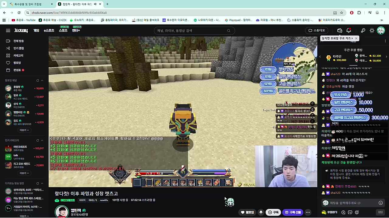 그사건 다시보기