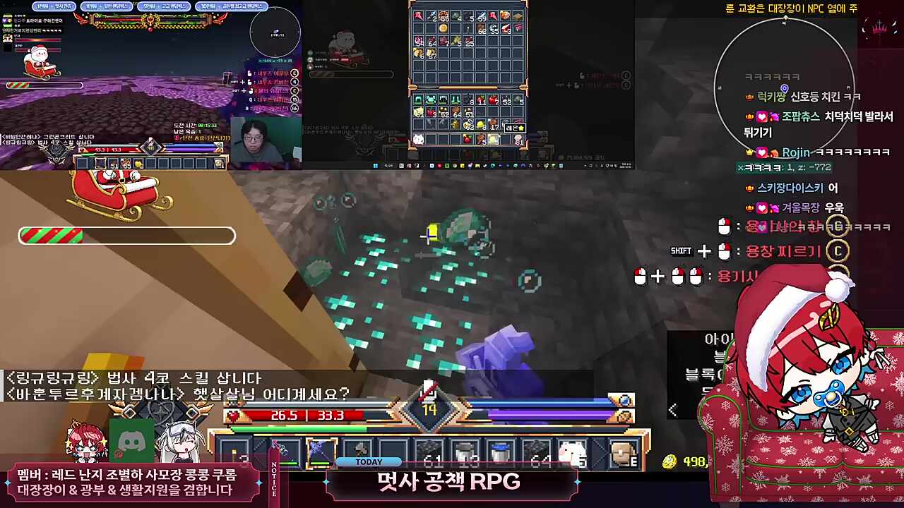 보너스채굴 버그?