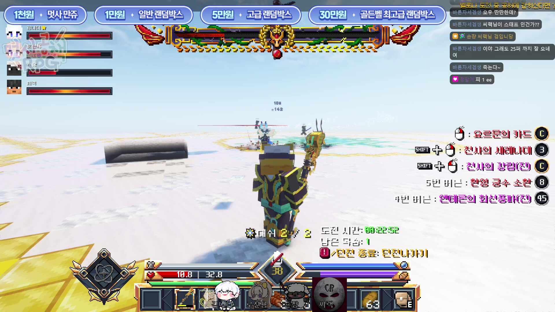 [멋사공책서버] 샛짼날