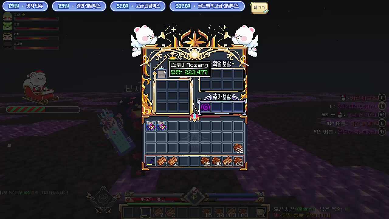 벨로나 클 역대급 살성컵