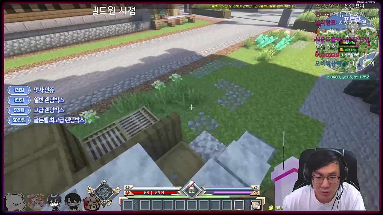 확률 너프지만 MYTHIC 뜸