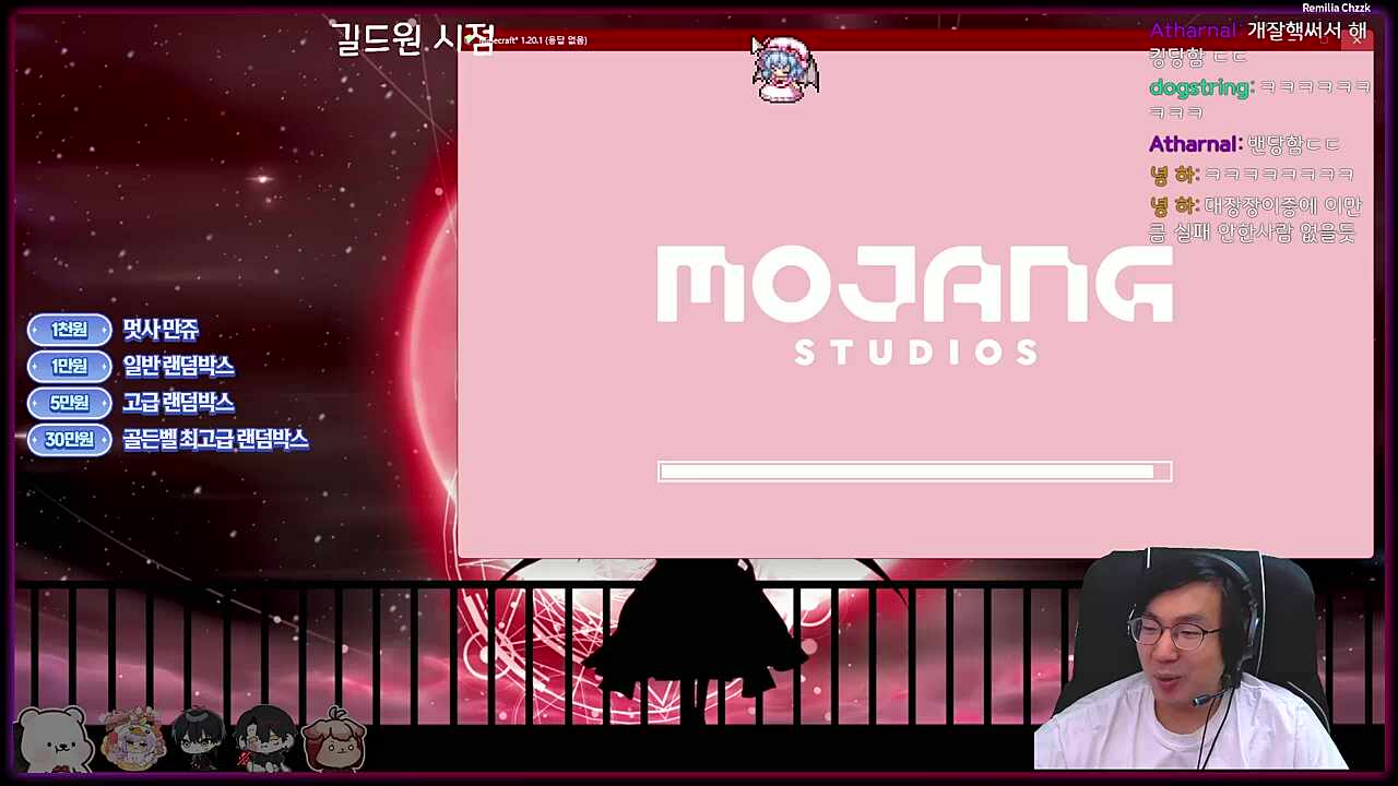 이분 밴 당했나요?