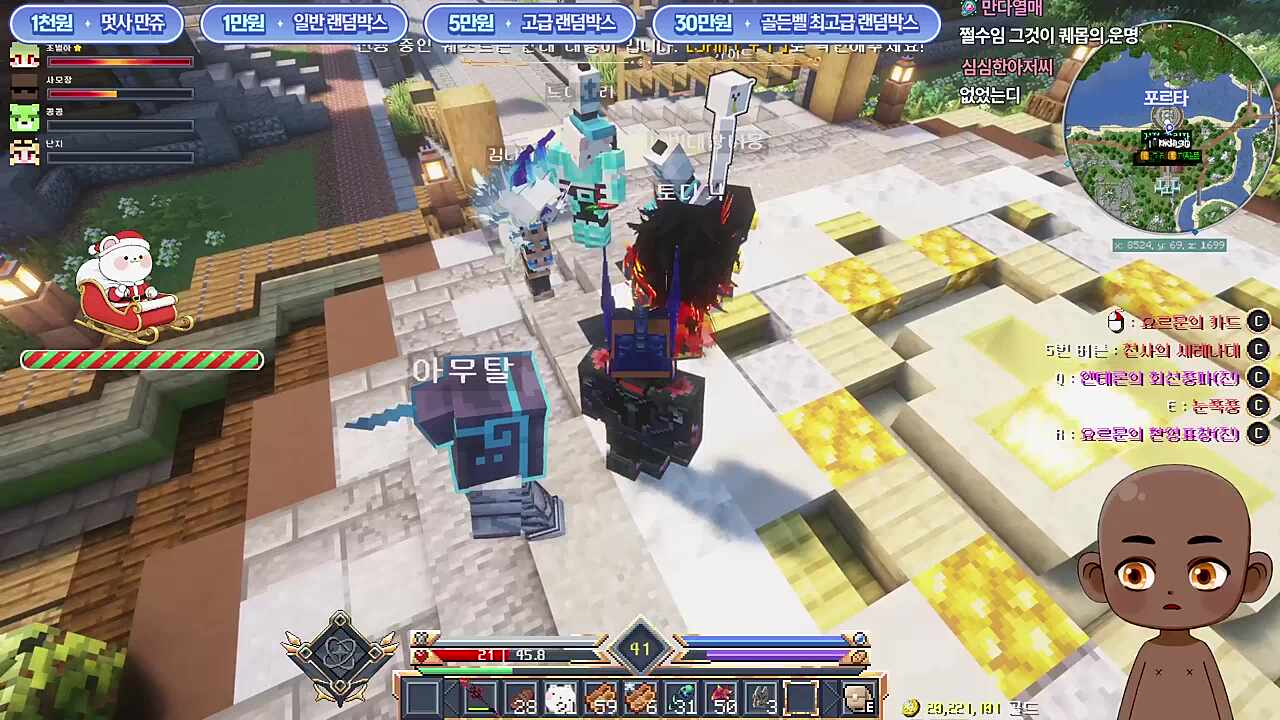 기부하는 부자아무탈