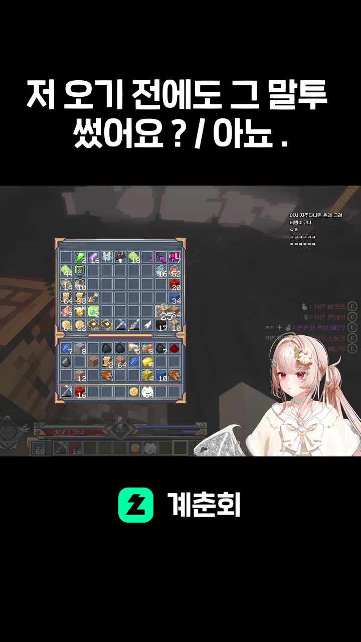 저 오기 전에도 그 말투 썼어요 ? / 아뇨 .