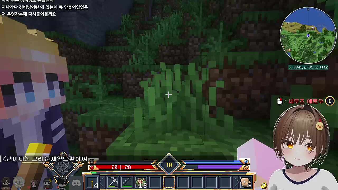 라이오스 발견하자마자 아무런 상호작용 안돼서 문의했던 두뭉