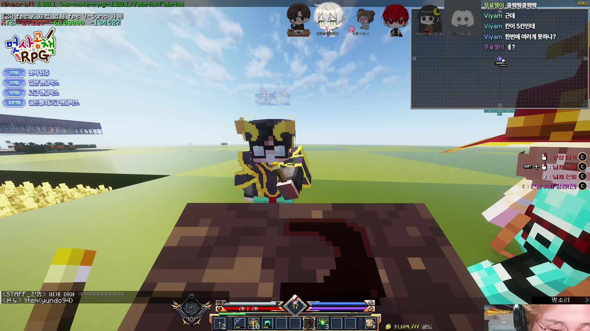 금 1만개캐기 | 멋공알 3일차 천마길드