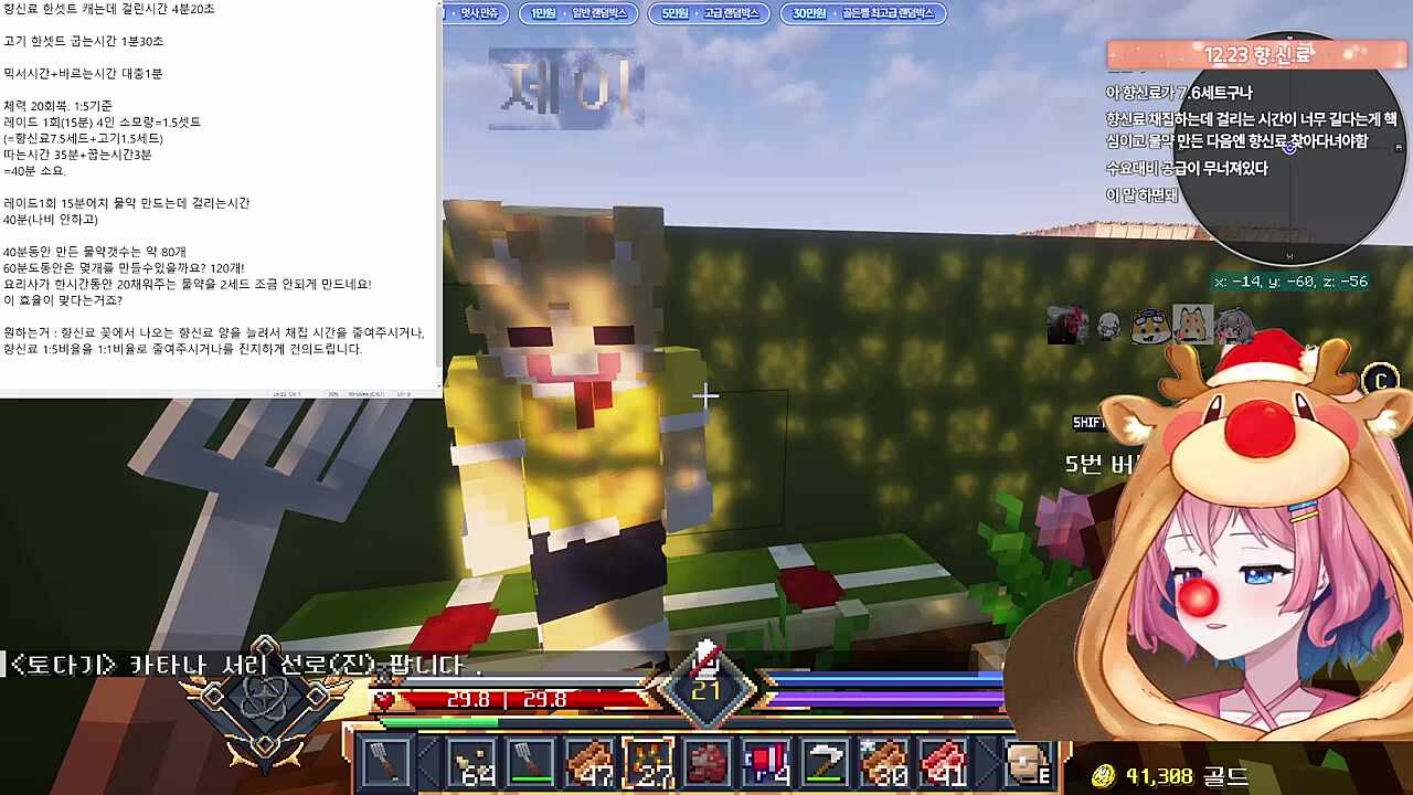 먼푸 리더감이란 말에 강한 거부