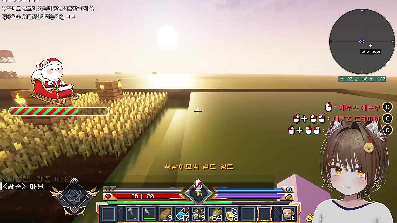 요리사 히든 얻으려고 온갖거 다 해본 두뭉과 탬탬 ㅋㅋ ㅠㅠㅠ..