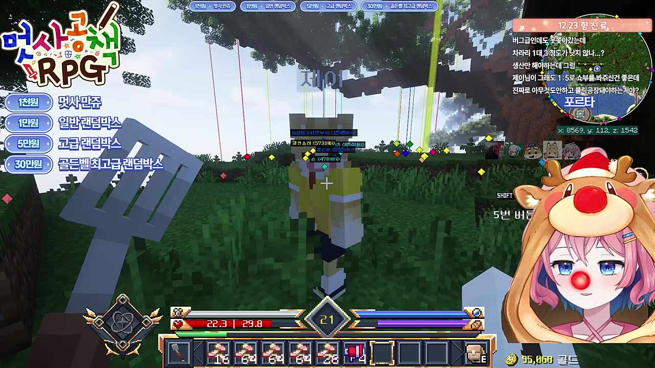 이래이래이래해야댐