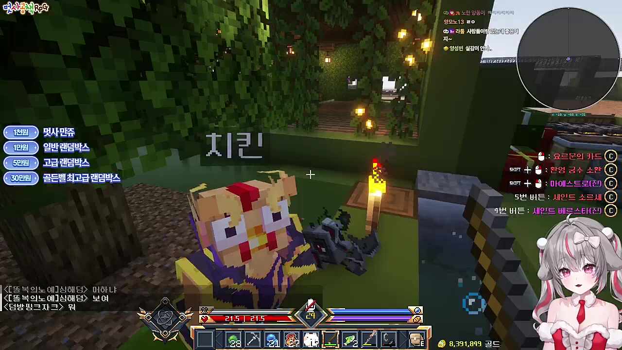 쌀좀 달라고 하신다