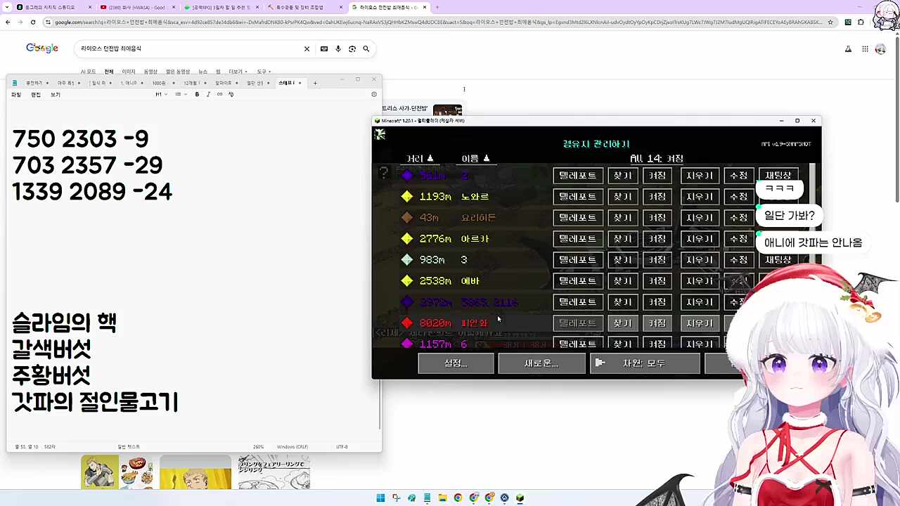 아로님 완전 씹덕같았어
