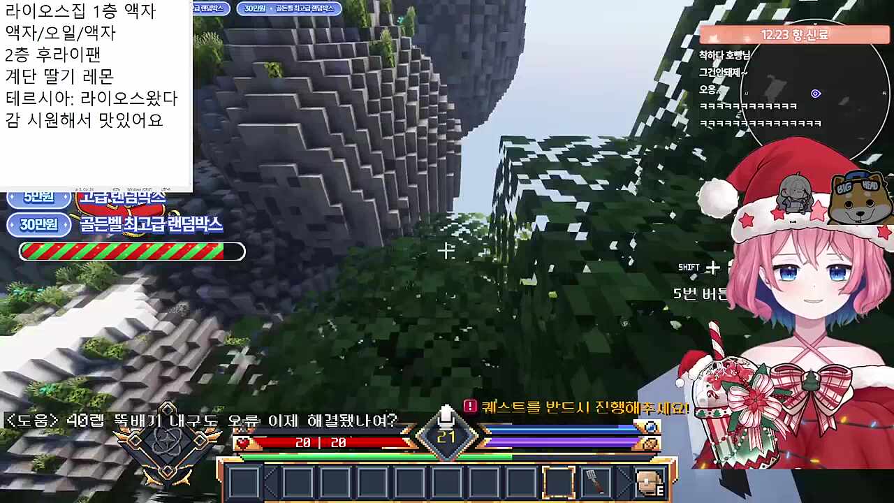 운영자도 어이없어하는 사람