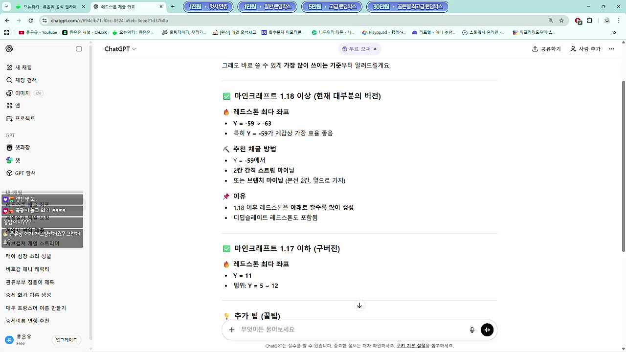 에헤가 뭐야 에헤가!(캡틴잭2의 강림)