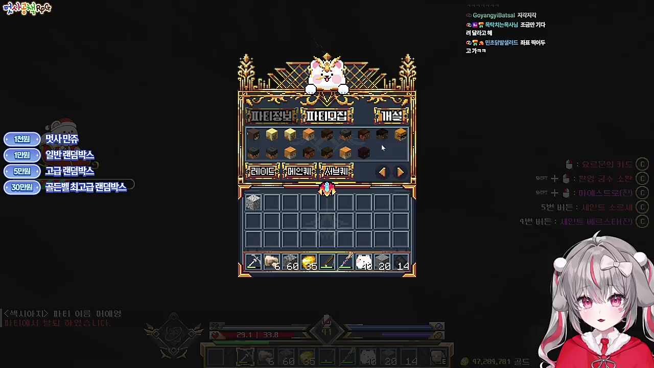 히히 똥 리메이크