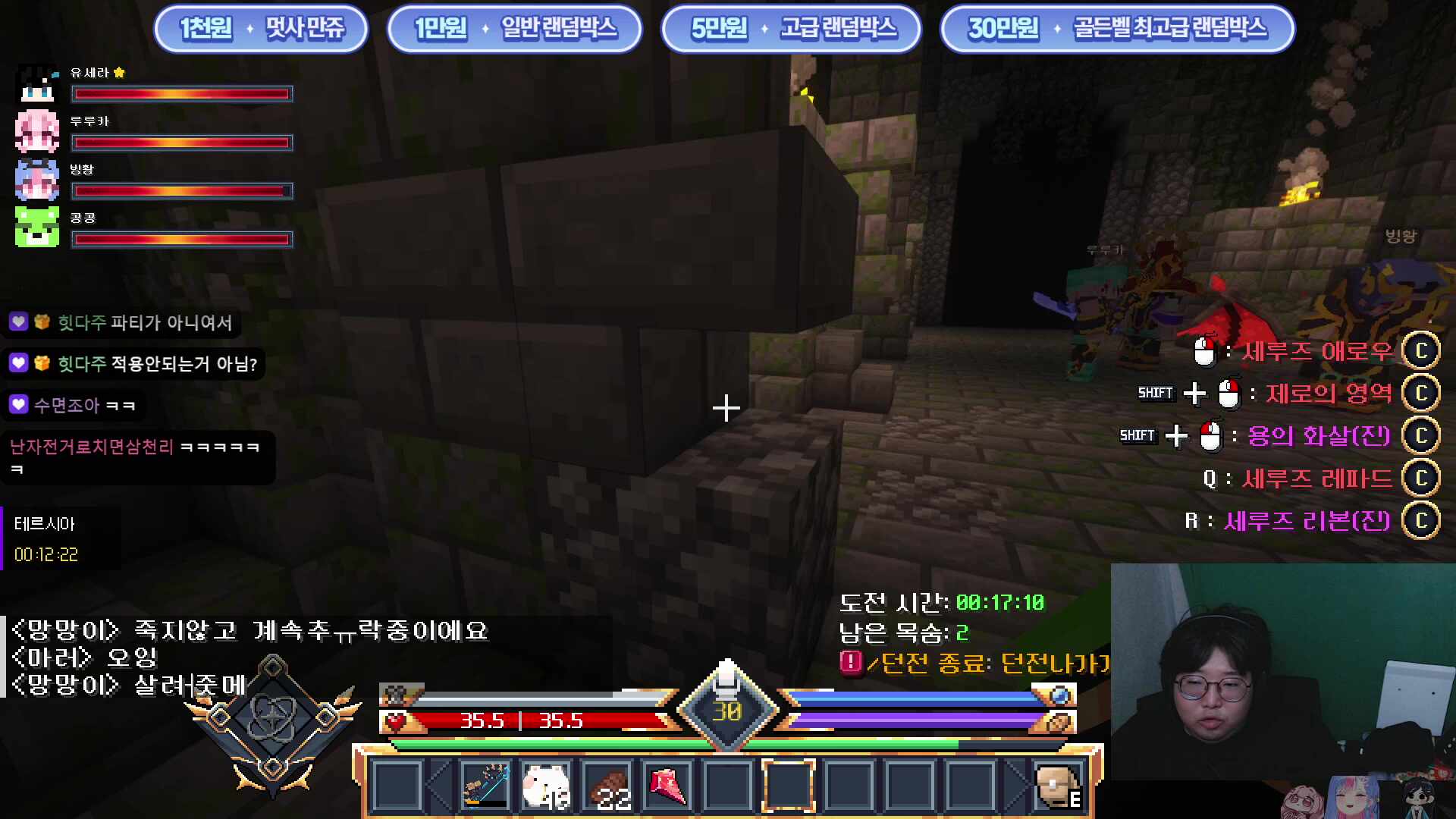 멋사 RPG 연구소 3일차.. 끼에에에에엑