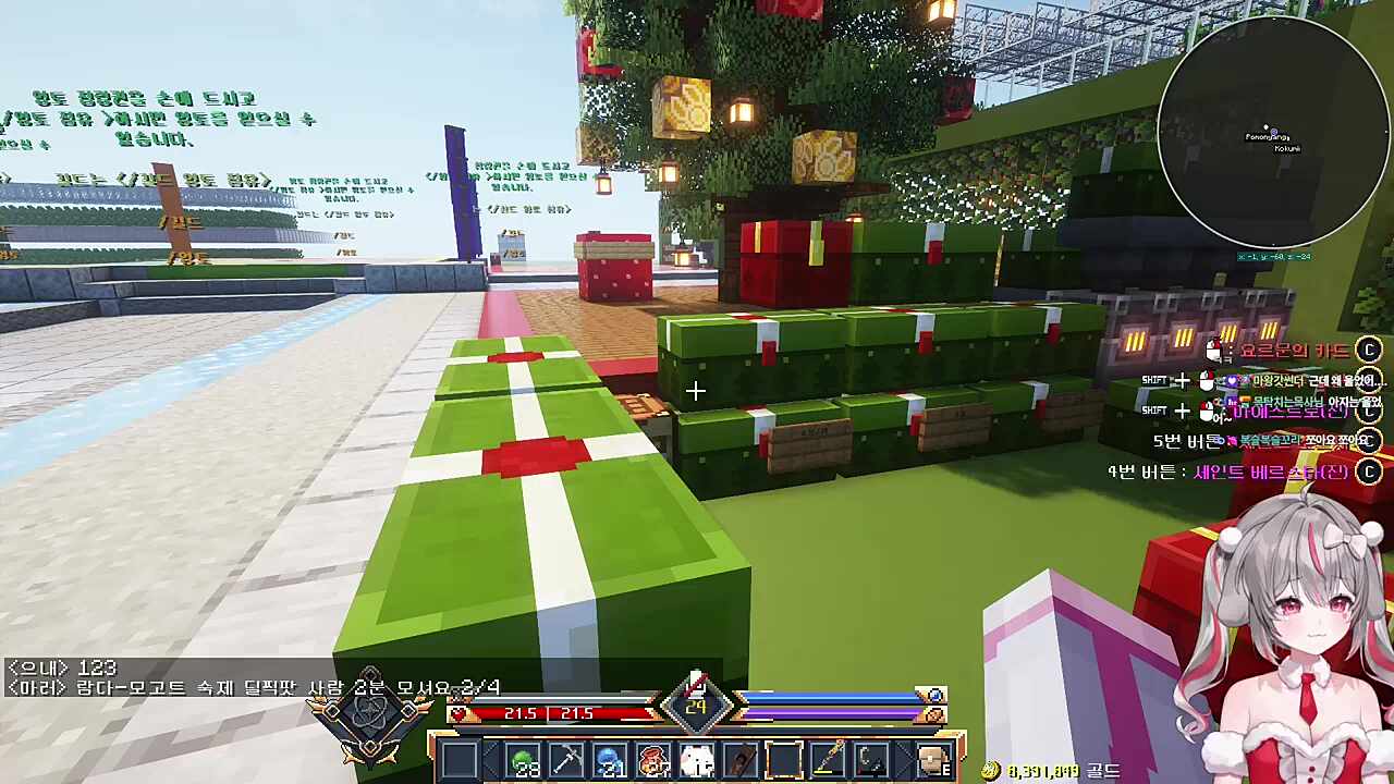 노래가 이상해요