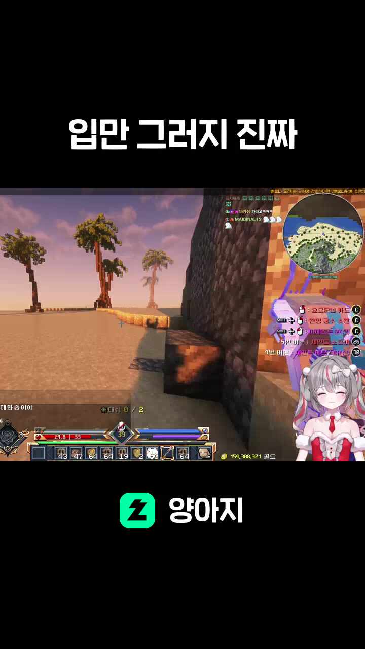 입만 그러지 진짜