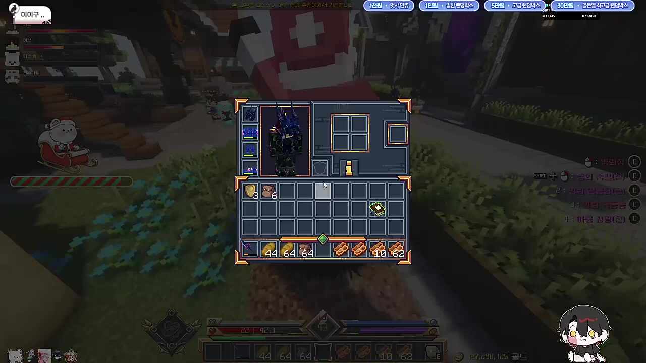 🎄메리 크리스마스(디코on)