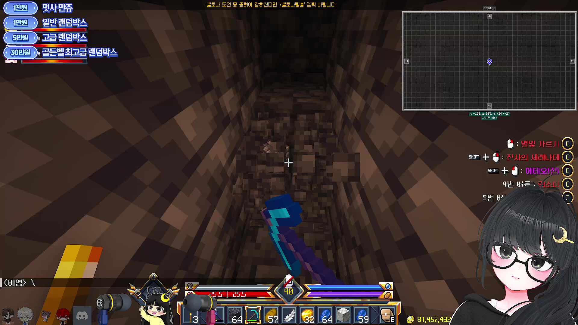 💛[멋사 공책 서버] 크리스마스 이브에는 마크와 함께 (w. 갱맘 류 플라이 두뭉 편집)╰(*°▽°*)╯