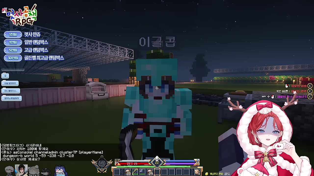 이글콥) 도감작을 위해 요리사(느에누리)를 쥐어짜렴