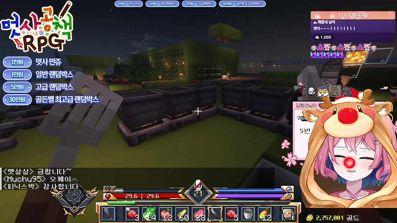 머라이아로 캐리