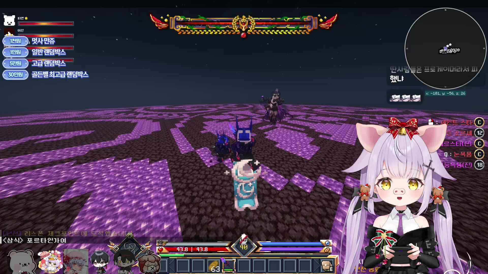 🐣진짜 20시간하는거야 우리팀??🐣공책RPG 3일차🐣