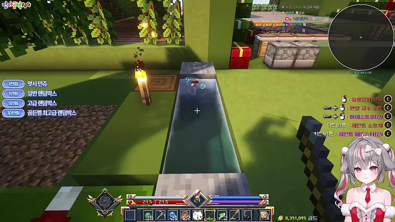 이 길드의 어머니는....