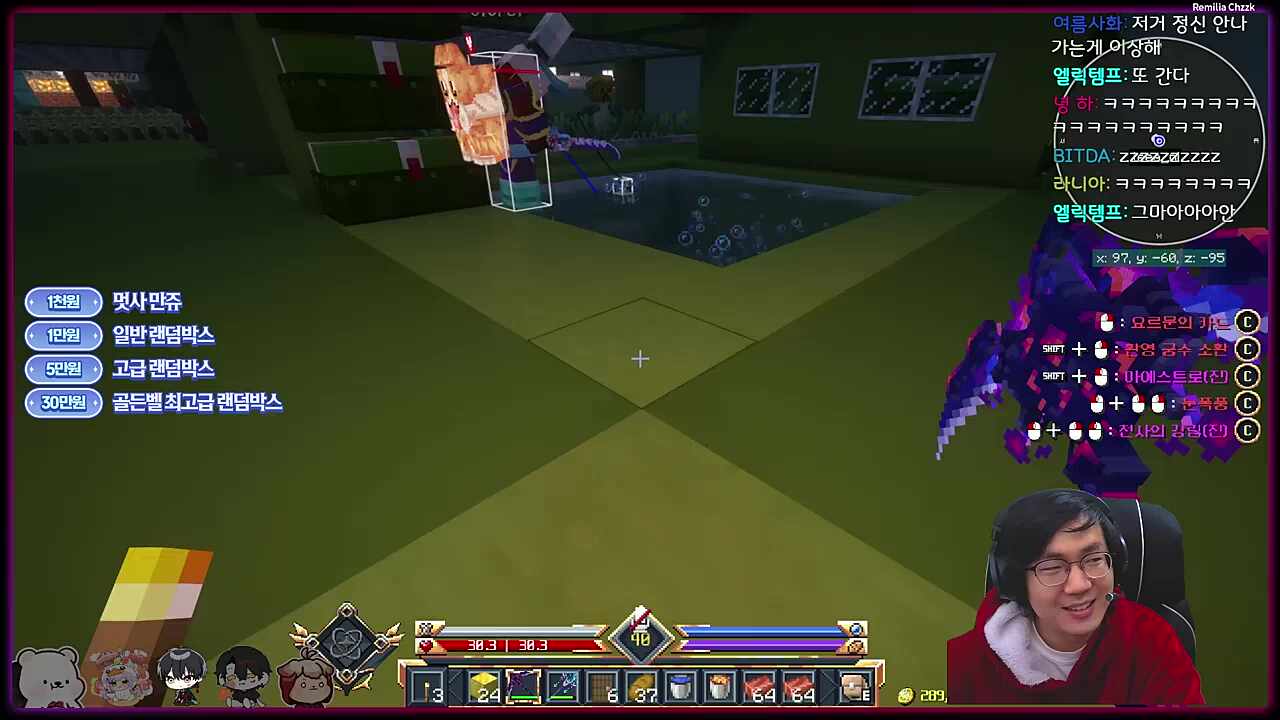 누가 레밀님 좀 데리고 가봐요